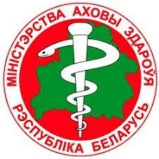 Telegram profile photo for Официальный Минздрав - новости здравоохранения и фармацевтики Республики Беларусь