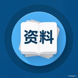 Telegram profile photo for 来财集团💰供三方资料频道