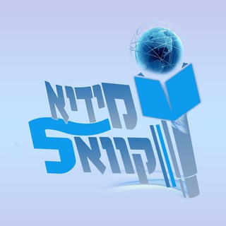 Telegram profile photo for מידיא קוואל