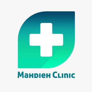 Telegram profile photo for کلینیک تخصصی درمانگاه خیریه مهدیه