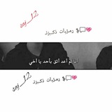 Telegram profile photo for ړﻣـژﯧٱت ذَكـــِرَئـ ֆ💬💖 ♩↲💛🙋