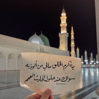 Telegram profile photo for اقرأ 📚
