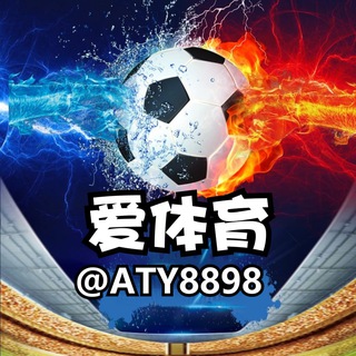 Telegram profile photo for 体育电竞赛事推单