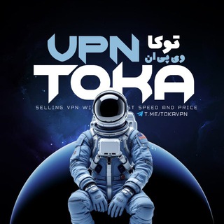 Telegram profile photo for TokaVpn | کانفیگ رایگان