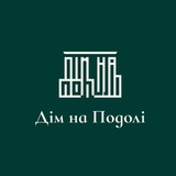 Telegram profile photo for Дiм на Подолi