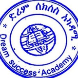 Telegram profile photo for DSA_HighSchool_Grd_12_2013_2020_21