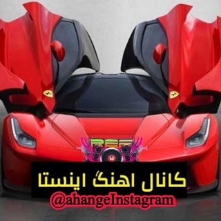 Telegram profile photo for کانال اهنگ معروف اینستاگرام خارجی