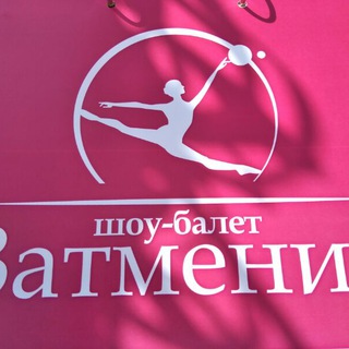 Telegram profile photo for Шоу-балет Затмение