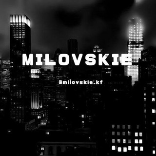 Telegram profile photo for ЗАКРЫТЫ 𝙈𝙄𝙇𝙊𝙑𝙎𝙆𝙄𝙀
