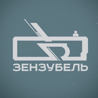 Telegram profile photo for Стёпа Зензубель. Про дерево и не только.