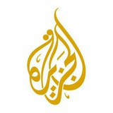 Telegram profile photo for اخبار الجزيزه