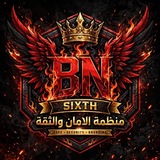 Telegram profile photo for سحب بيانات منظمه B.N(منظمه)