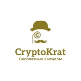 Telegram profile photo for CryptoKrat cигналы и обучение трейдингу
