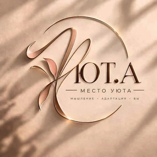 Telegram profile photo for ● Юлия Титова | Психолог ЮТ.А