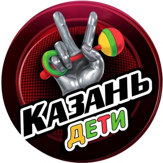 Telegram profile photo for Казань Дети!