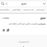 Telegram profile photo for otraq | اطراق