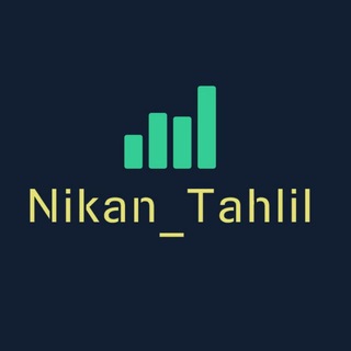 Telegram profile photo for نیکان تحلیل