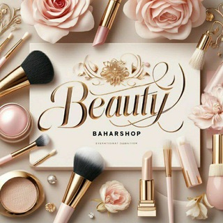 Telegram profile photo for 🌈beauty_baharshop🌈