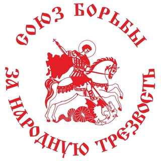 Telegram profile photo for ТРЕЗВОСТЬ ВЫБОР СИЛЬНЫХ