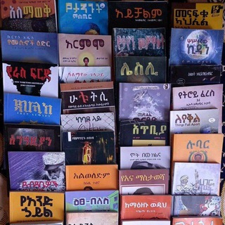Telegram profile photo for Fiction Books _ አማርኛ ልብወለድ