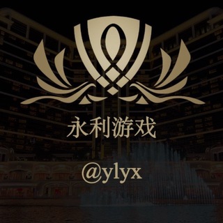 Telegram profile photo for 永利免费高速代理 VPN节点