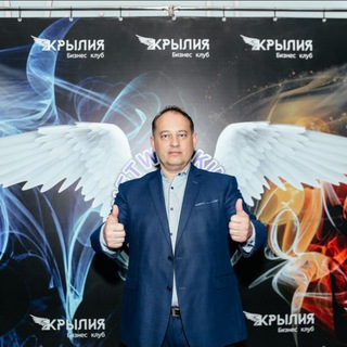 Telegram profile photo for Бизнес Клуб КрылИя
