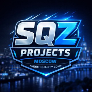 Telegram profile photo for SQZ PROJECTS | Работа Москва