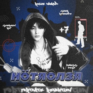 Telegram profile photo for HÖTЯOVЄЯ: BRATVA!