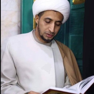 Telegram profile photo for الشيخ علي المياحي