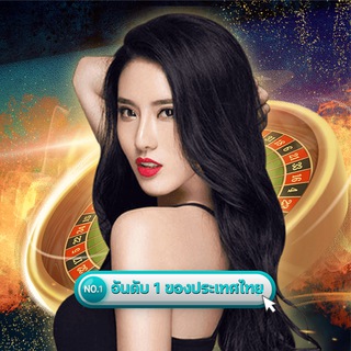 Telegram profile photo for อันดับ 1 ของประเทศไทย