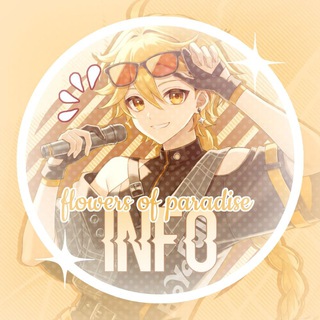 Telegram profile photo for Infᴏ ꜰʟᴏᴡᴇʀs ᴏꜰ ᴘᴀʀᴀᴅɪsᴇ