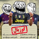 Telegram profile photo for تبلیغات گوزبال