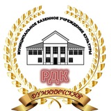 Telegram profile photo for Думиничский РДК