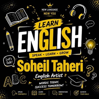 Telegram profile photo for کنکور زبان عمومی دکتری و ارشد - سهیل طاهری