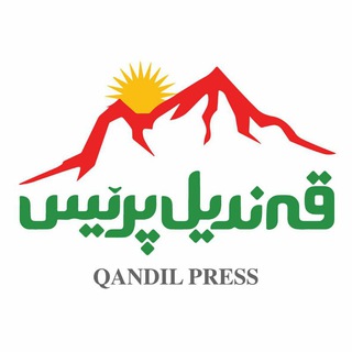 Telegram profile photo for QANDIL PRESS|قەندیلپرێس