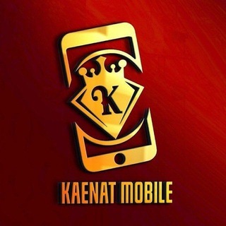 Telegram profile photo for موبایل کائنات