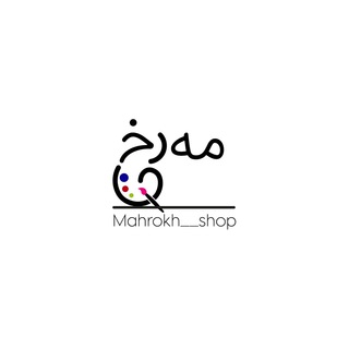 Telegram profile photo for مهرخ