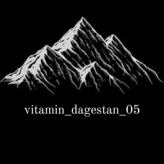 Telegram profile photo for vitamin_dagestan_05