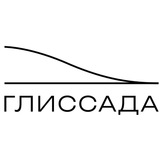 Telegram profile photo for Глиссада