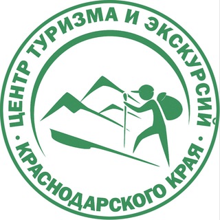 Telegram profile photo for ГБУ «Центр туризма и экскурсий» КК