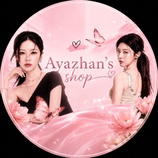 Telegram profile photo for Ayzhan’s shop
