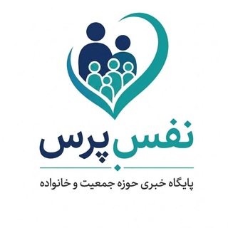 Telegram profile photo for پایگاه خبری نفس