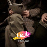Telegram profile photo for بارین