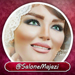 Telegram profile photo for 💋سالن زیبایی💅
