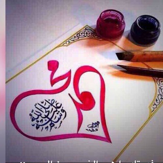 Telegram profile photo for قناة أحمد بن خالد الهاجري