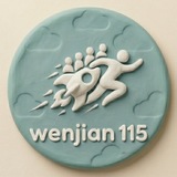Telegram profile photo for 稳健115小喇叭