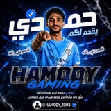 Telegram profile photo for دليل ثقة HAMODY