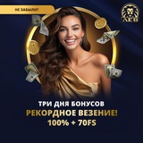 Telegram profile photo for Super Slots промокод