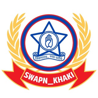 Telegram profile photo for 🚨 SWAPN_KHAKI 🚔