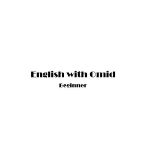Telegram profile photo for English with Omid *** beginner***